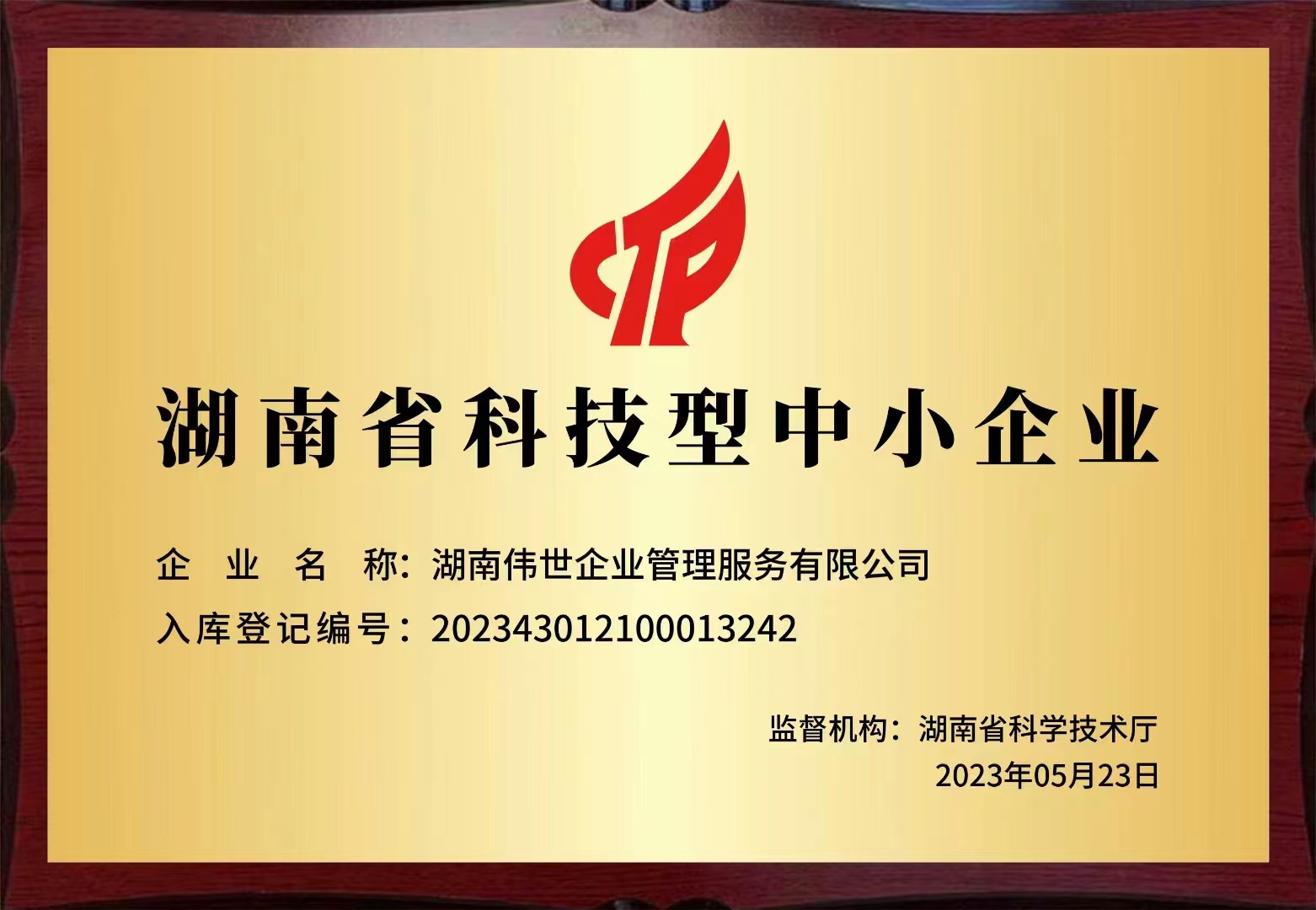 阳江ISO体系认证